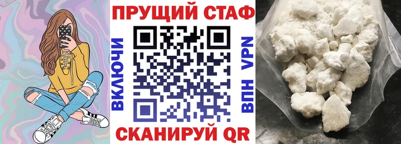Псилоцибиновые грибы Цивильск