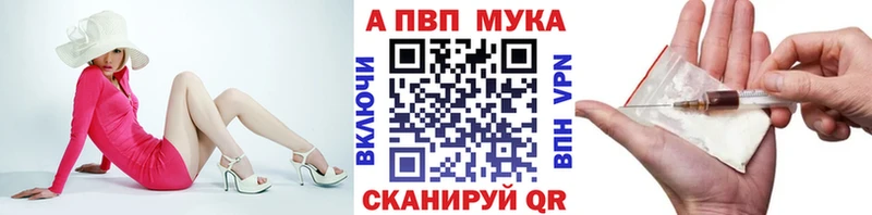 mega tor  Цивильск  A PVP мука 