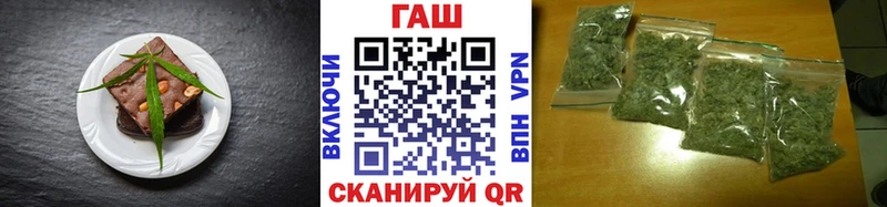 Еда ТГК конопля  Цивильск 