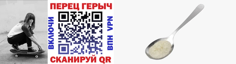 где найти наркотики  Цивильск  ГЕРОИН гречка 