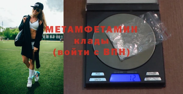 каннабис Магас