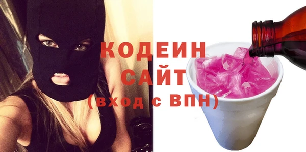 герыч Майский