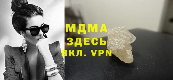 МДПВ Магадан