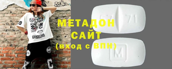 каннабис Магас