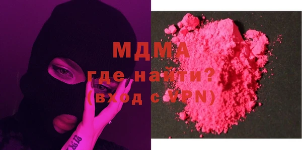 герыч Майский