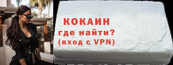 герыч Майский