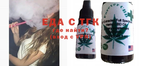 кокаин перу Усмань