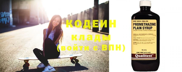 каннабис Магас