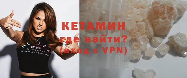 каннабис Магас