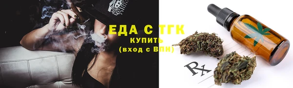 каннабис Магас