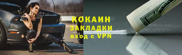 винт Усинск