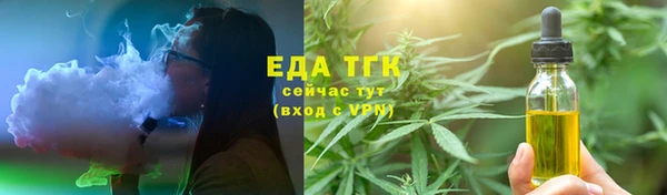 кокаин VHQ Анжеро-Судженск
