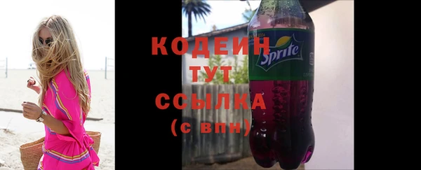 герыч Майский