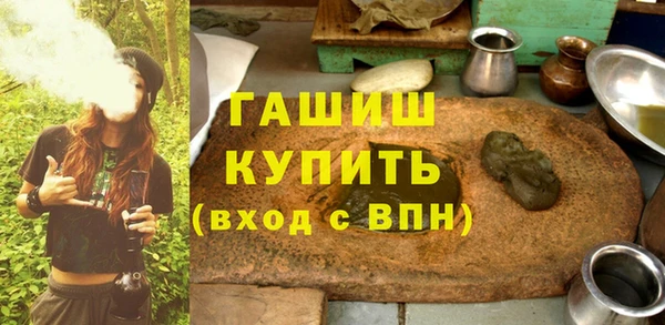 каннабис Магас