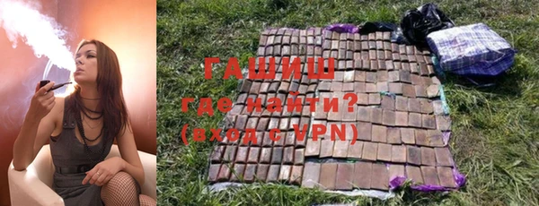 стафф Усолье-Сибирское