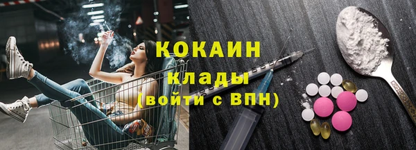 герыч Майский