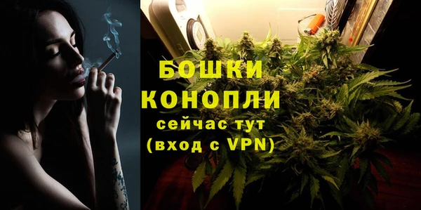 каннабис Магас