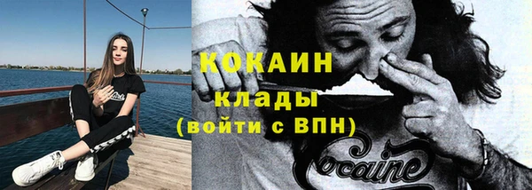 герыч Майский