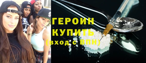 герыч Майский