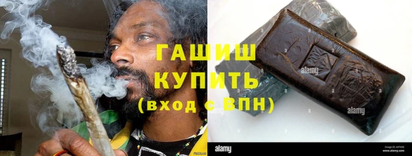 герыч Майский