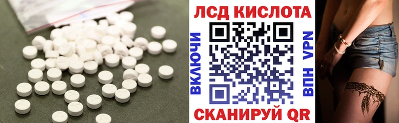 LSD-25 экстази ecstasy  Цивильск 