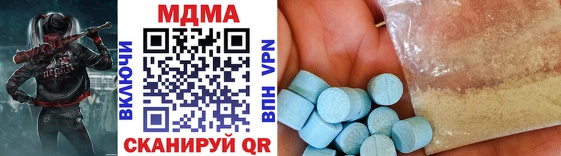 MDMA Molly  маркетплейс какой сайт  Цивильск 