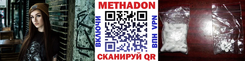 MEGA   Цивильск  Метадон белоснежный 