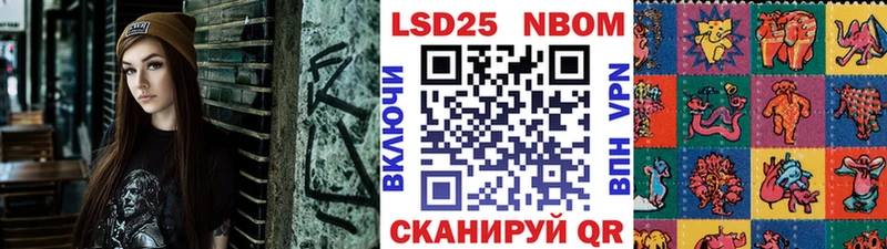 купить закладку  Цивильск  Наркотические марки 1,8мг 