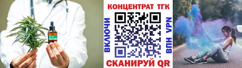 где купить   блэк спрут ссылка  ТГК THC oil  Цивильск 