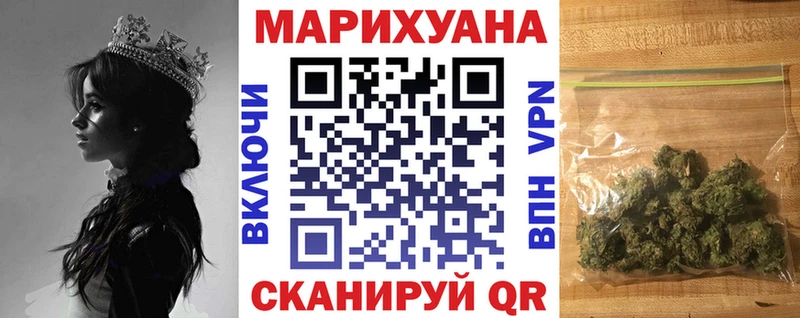 Канабис White Widow  Цивильск 